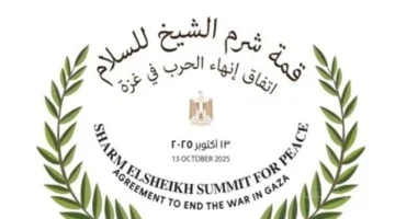 بارقة أمل.. تطور جديد بشأن القضية الفلسطينية بعد قمة شرم الشيخ 1